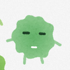 うなお