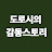 @kyuwonmin8429