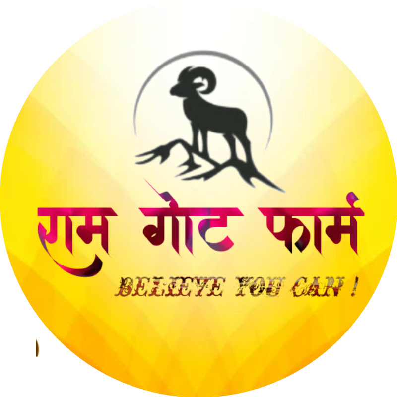 Ram Goat Farm , Hingangoan bk.