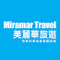 daFxMTQJUf8-channel-avatar-美麗華旅遊 Miramar Travel