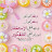 @AsmaaIbrahim-pd1xm