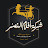 El Nasr Film Co. - شركة أفلام النصر