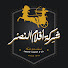 lFuaSBQ5MLU-channel-avatar-El Nasr Film Co. - شركة أفلام النصر