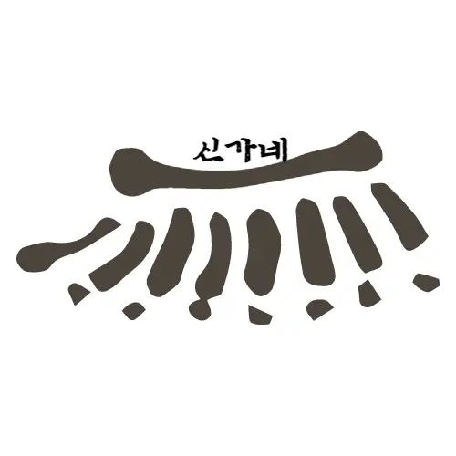 신가네칼국수