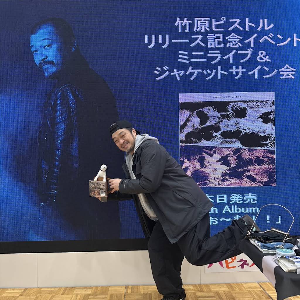 竹原ピストル - YouTube