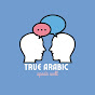 True Arabic logo