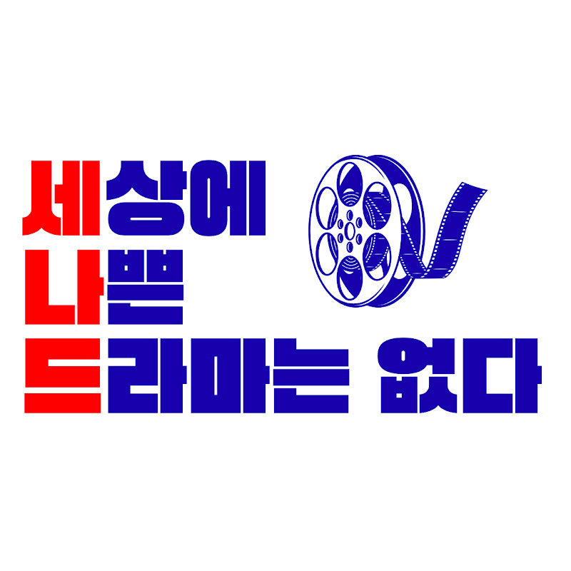 세나드 thumbnail
