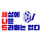 세나드