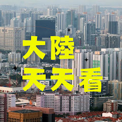 大陸天天看アイコン画像