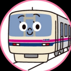 京王松戸線・新横浜線の溜まり場