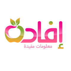 Efadh إفادة 