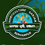  Horticulture Ganjam  logo