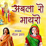 10O2_0p6ci8-channel-avatar-Mohan Jhala - Topic