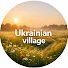 o-LxDVRFV_I-channel-avatar-Ukrainian village
