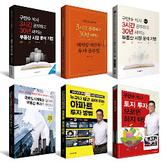 입지는 구만수