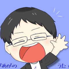 ボニト/Bonito