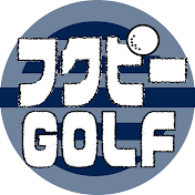 フクピーとあそぼ