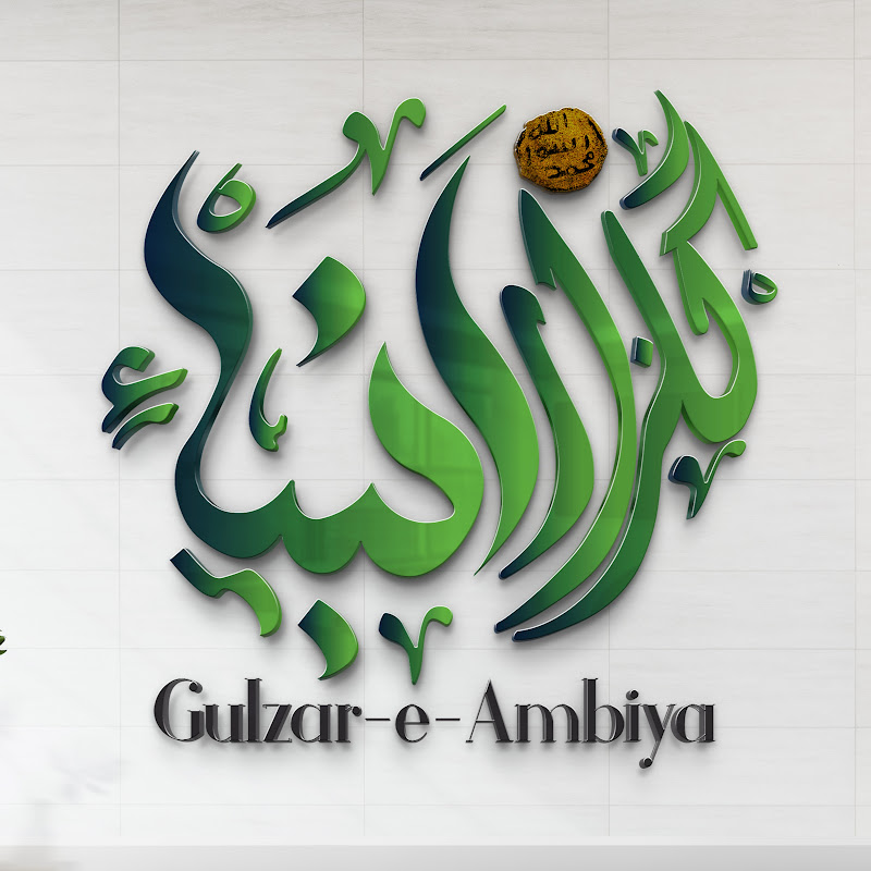 GULZAR-E -AMBIYA icon