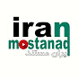 iran mostanad logo