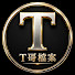W91Rum2b0tw-channel-avatar-T哥檔案