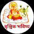 o5Ky6ISPLA0-channel-avatar-Vrishchik Bhavishya