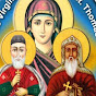 The Virgin, Saint Shenouda & Saint Thomas COC logo