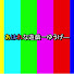 jYLllsm8pjs-channel-avatar-あはれな遊戯-ゆうげ-