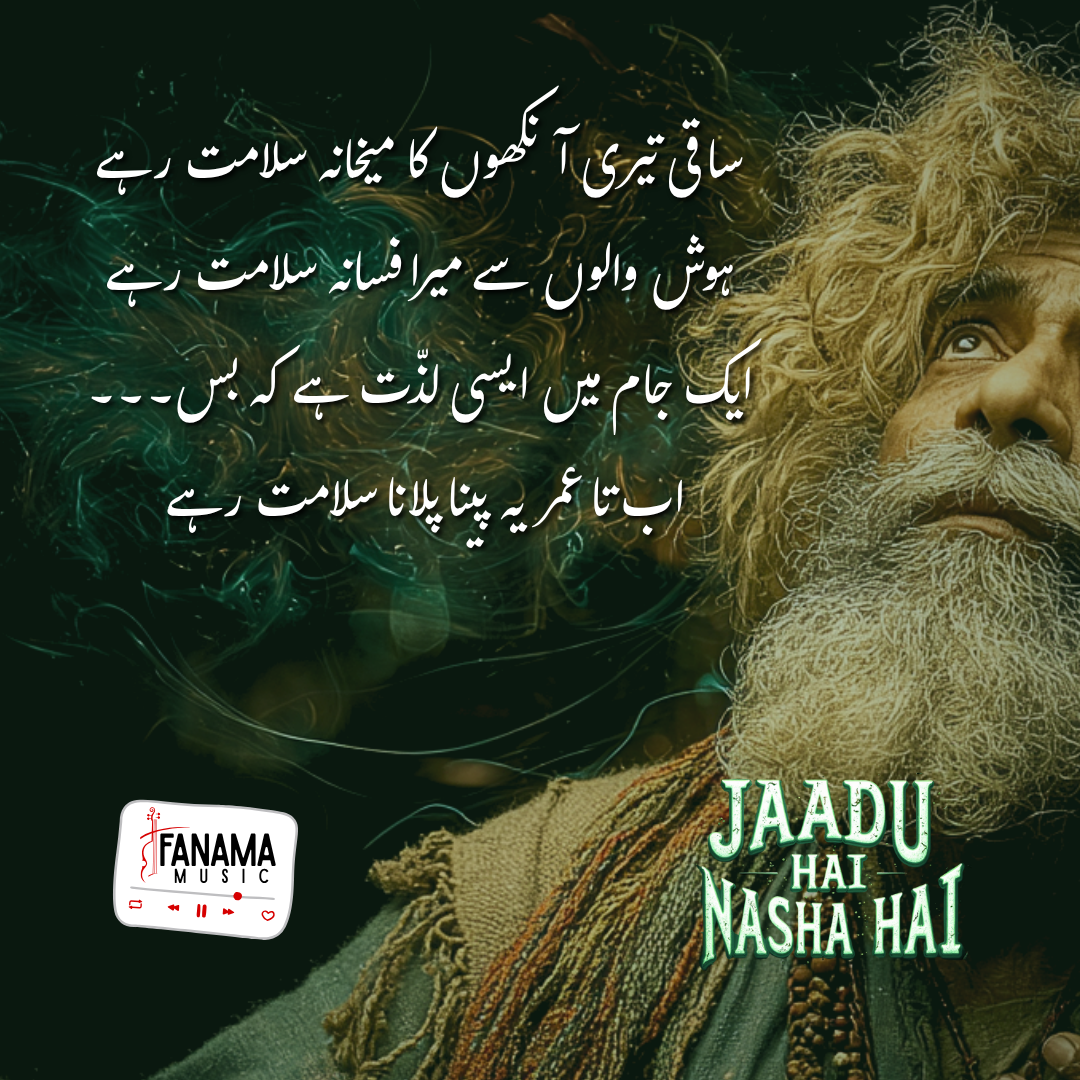 Post from FANAMA Music