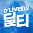 Hwb36MorMaU-channel-avatar-딜라이브 다큐
