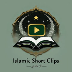 Islamic Short Clips