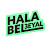 Hala Bel3eyal - هلا بالعيال