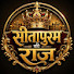 XLFV2gkCBbs-channel-avatar-सीतापुरम की राज
