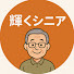 WxXCM1rXKWU-channel-avatar-輝くシニア