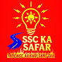 Ssc Ka Safar logo