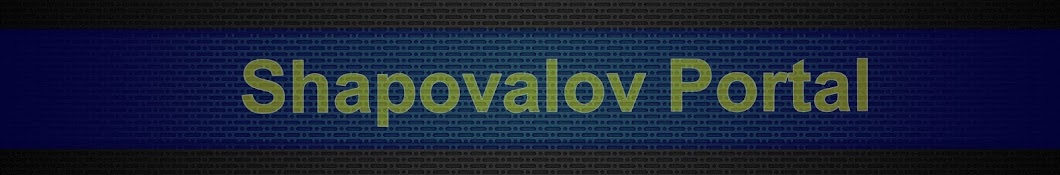 Ð–ÐµÐºÐ° Shapovalov Portal Avatar de canal de YouTube