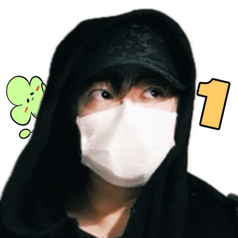 Yu The World
