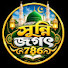 fBsv-0eSdP8-channel-avatar-সুন্নি জগৎ 786