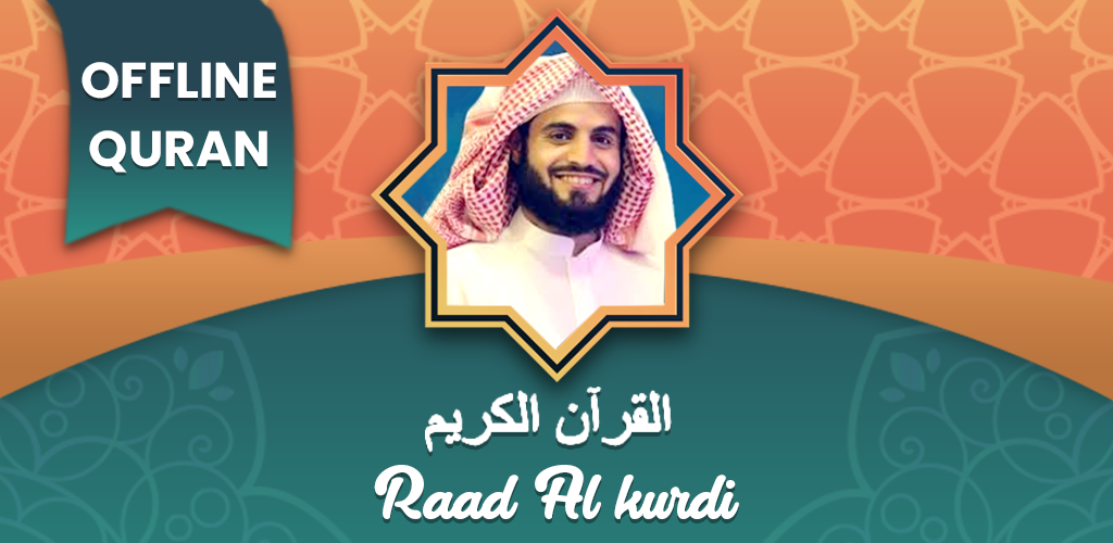 Download 73+ Contoh Surat Yasin Raad Al Kurdi Terbaru Gratis