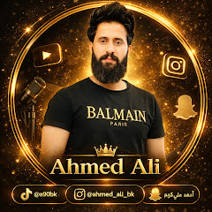 احمد علي كريم