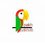 Pakh Pakhali Image Thumbnail