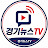 @경기뉴스