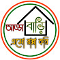 Adda Bari logo