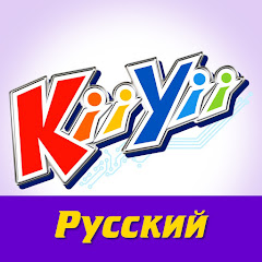 KiiYii - детские песенки | Поем и играем вместе 