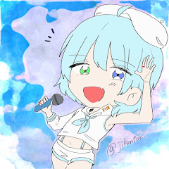 ときえのき【ボカロP】