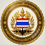 ข่าวกลาโหมไทย logo