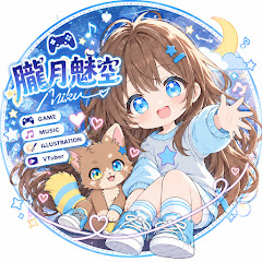 みくのゲーミングルーム
