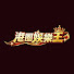 s7wVfJXz21w-channel-avatar-港圈娛樂王