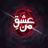 OFOgLkDFheU-channel-avatar-Ishq-e-Man   عشقِ من