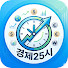 Channel Image