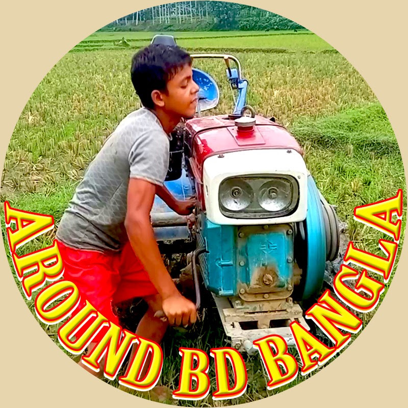 Around BD Bangla